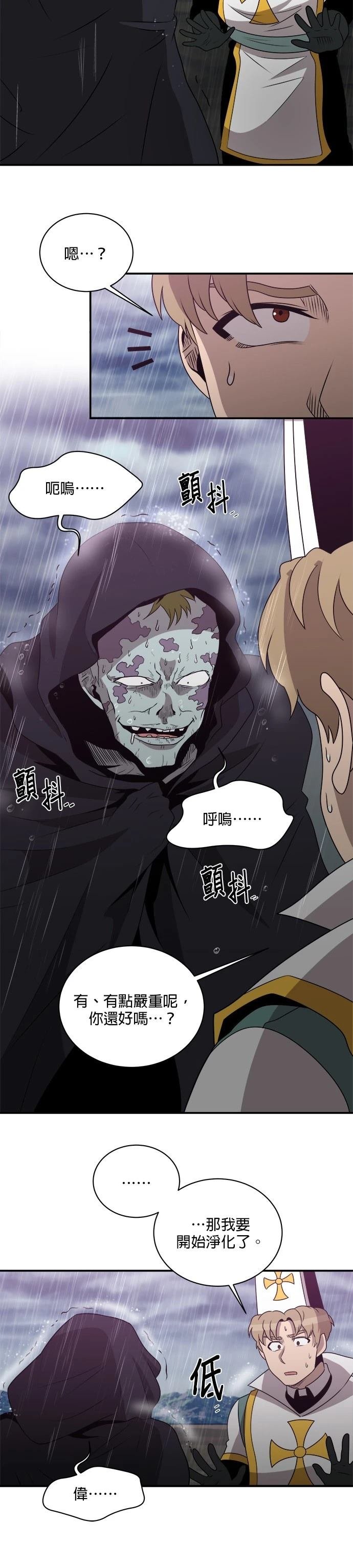 第134话