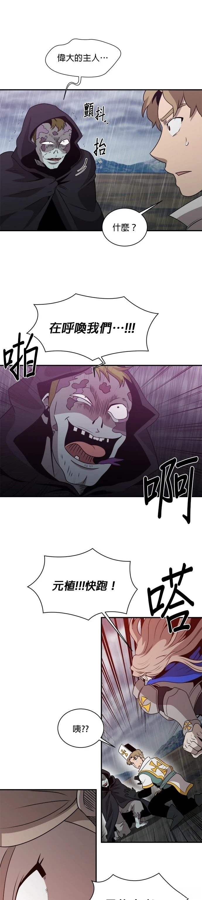 第134话