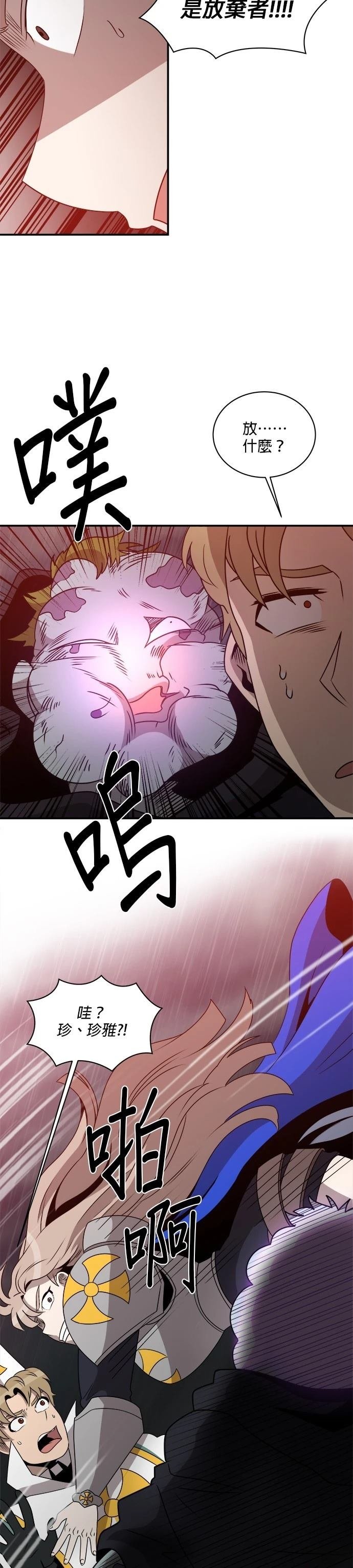 第134话