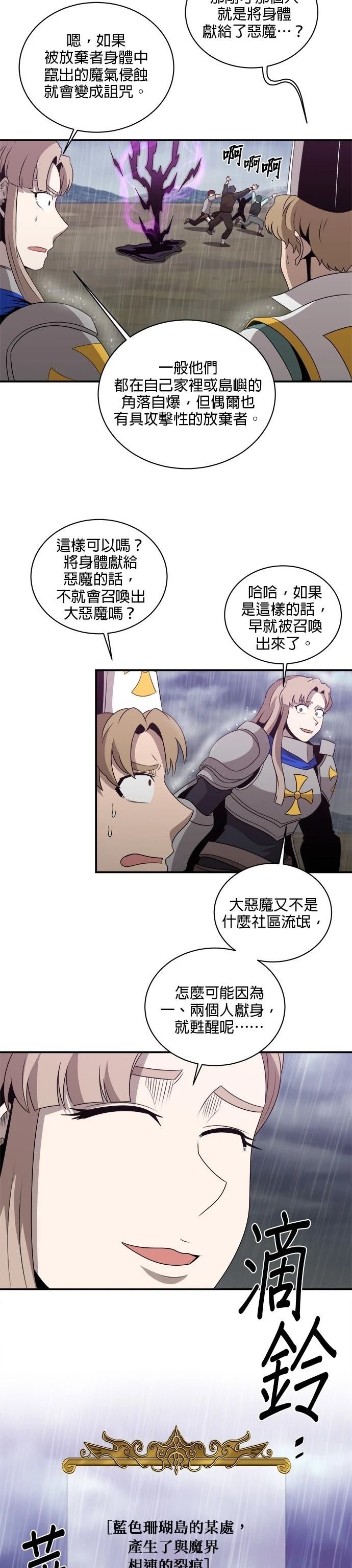 第134话