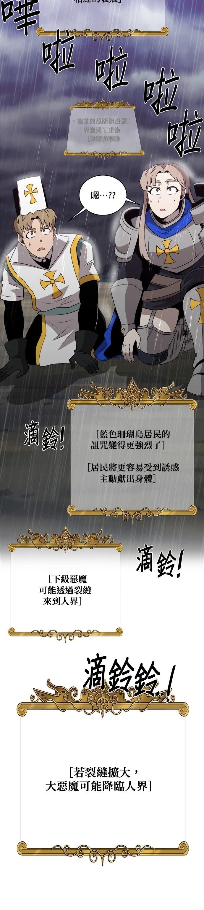 第134话