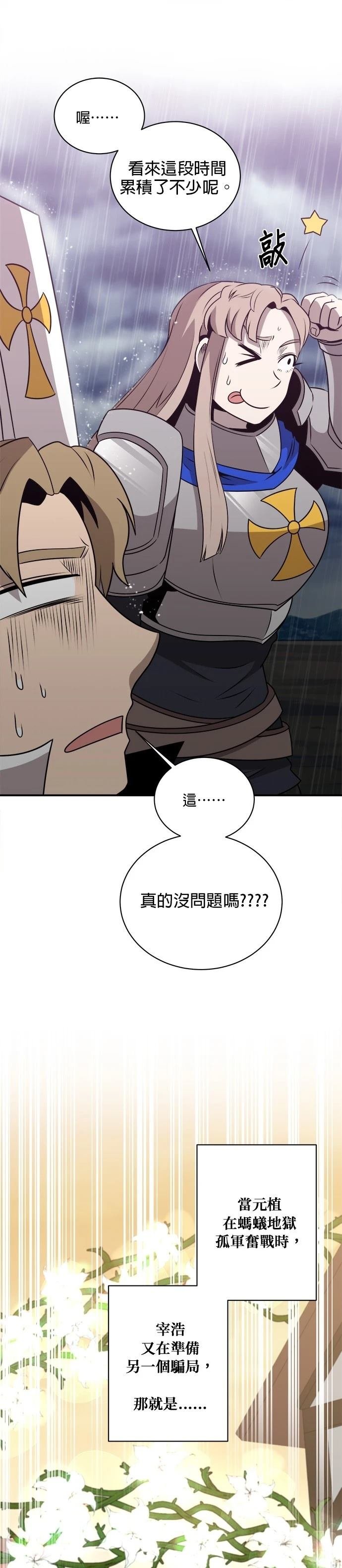 第134话