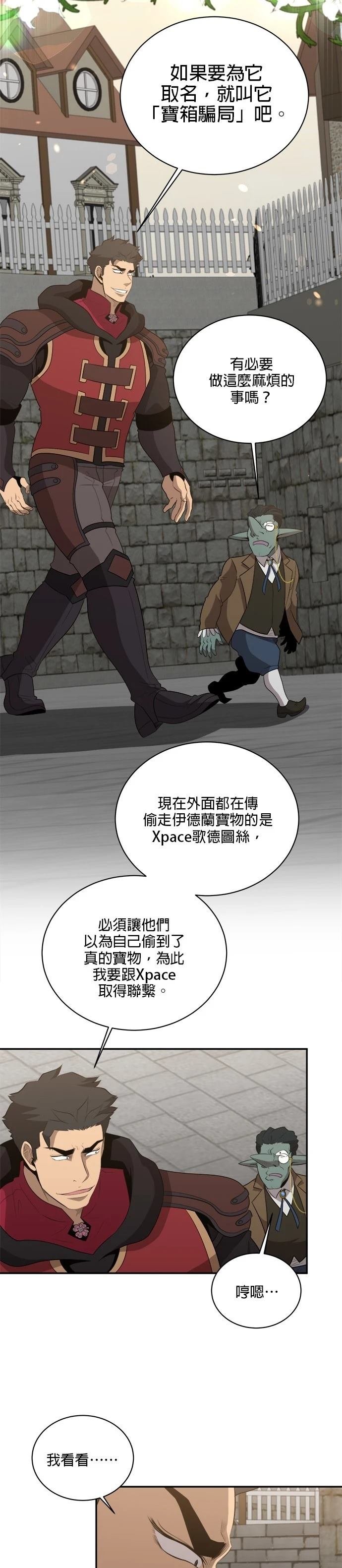 第134话