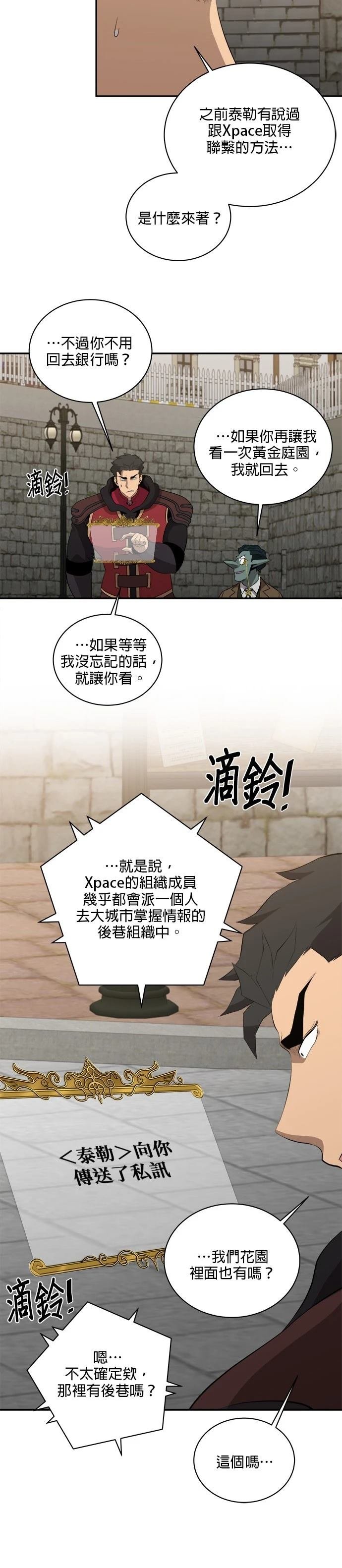第134话