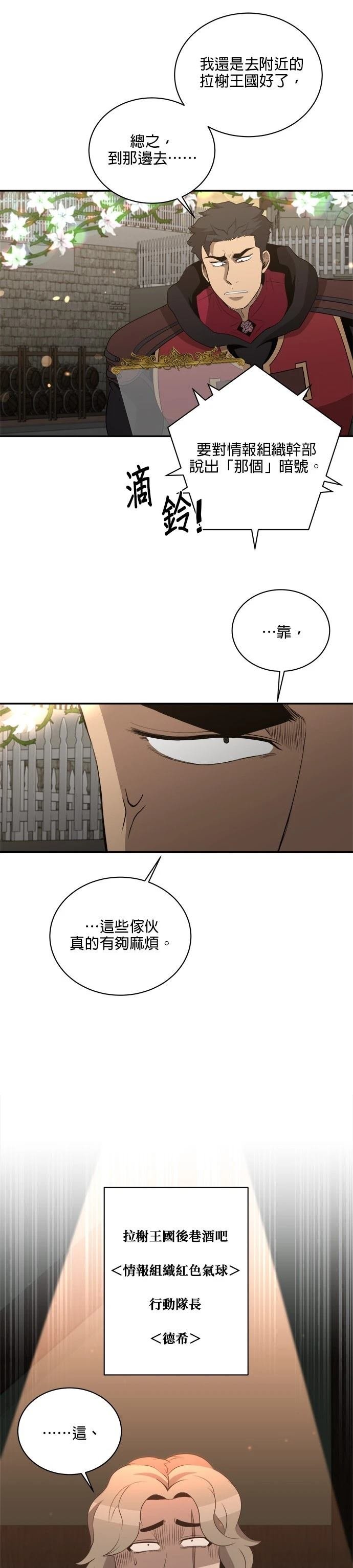 第134话