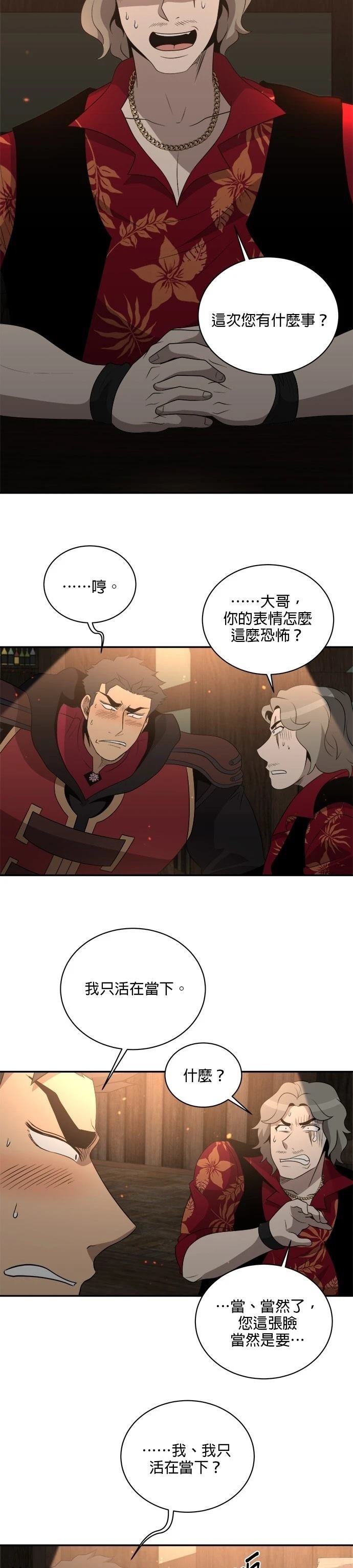 第134话