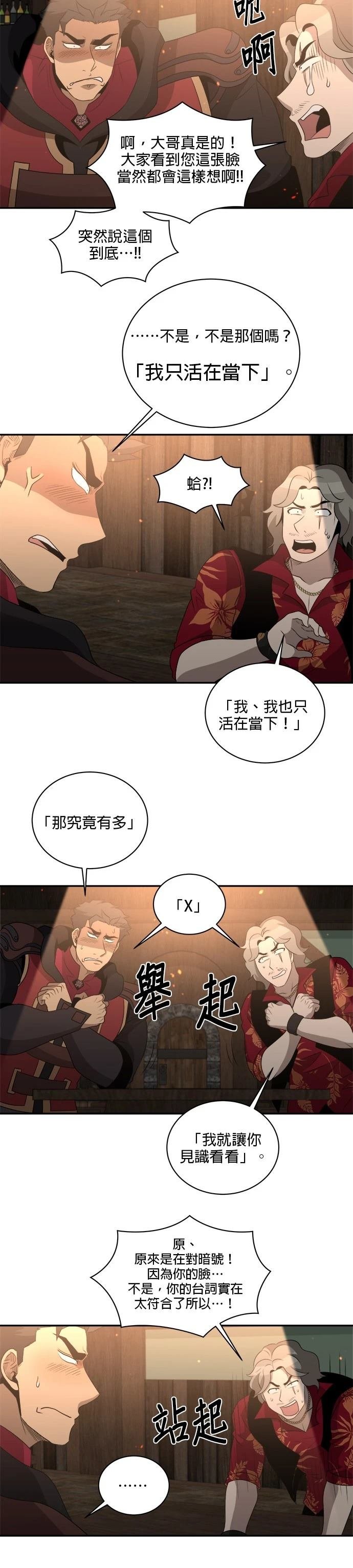 第134话