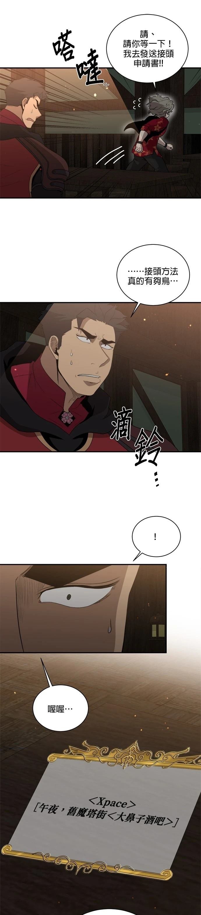 第134话