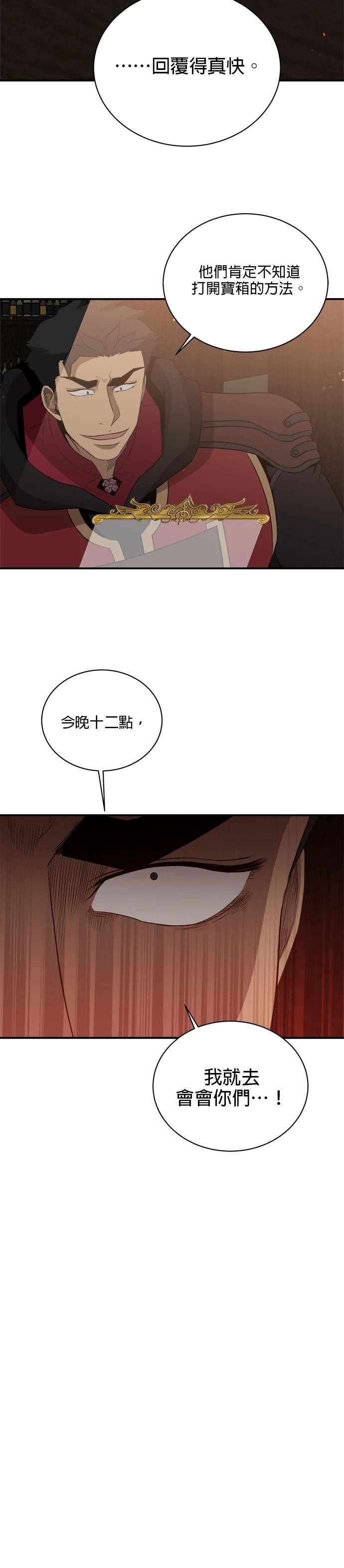 第134话