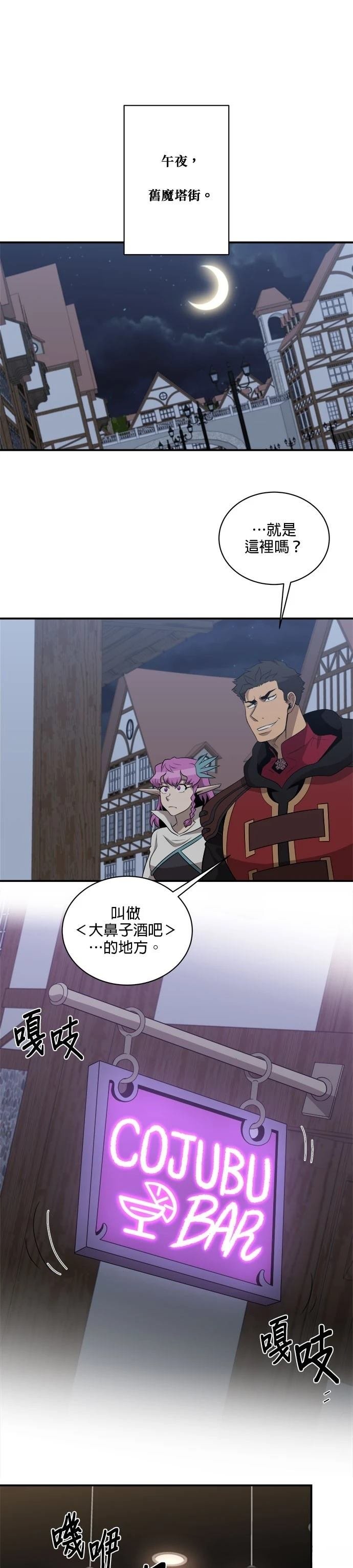 第135话