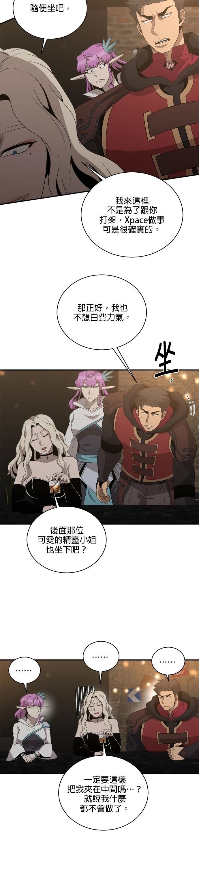 第135话