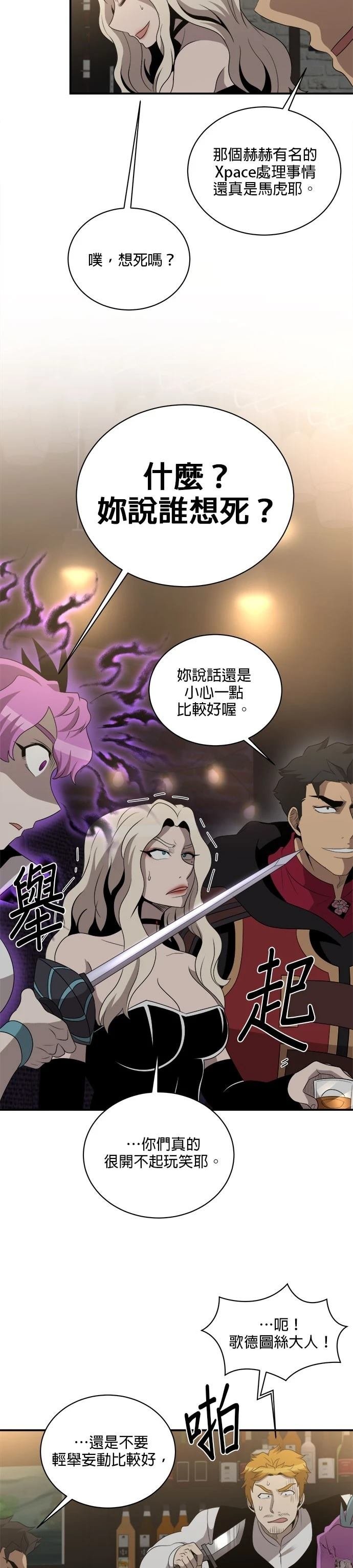 第135话