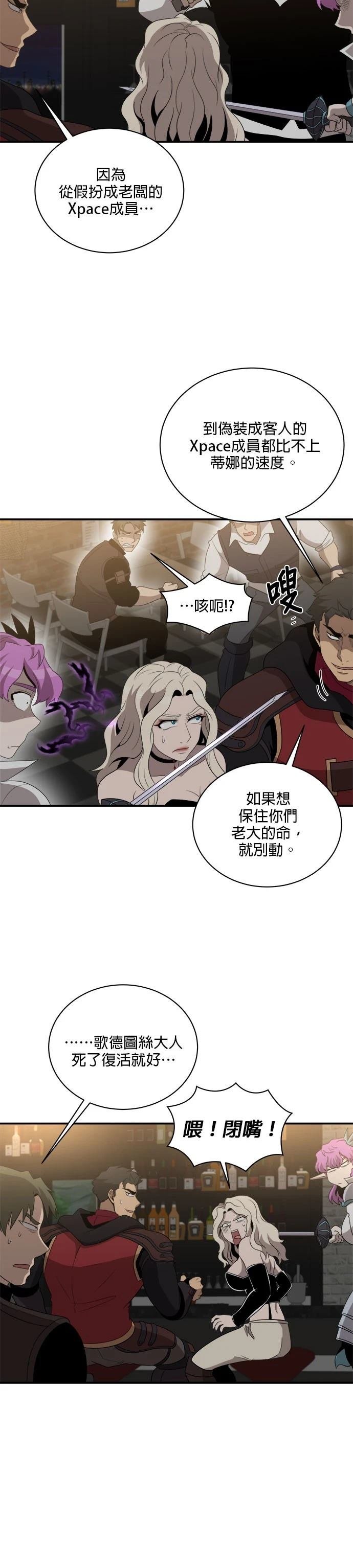 第135话