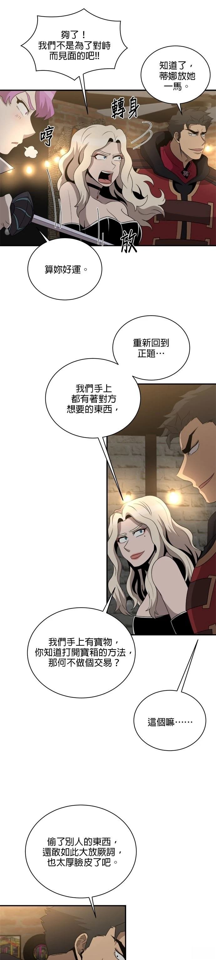 第135话