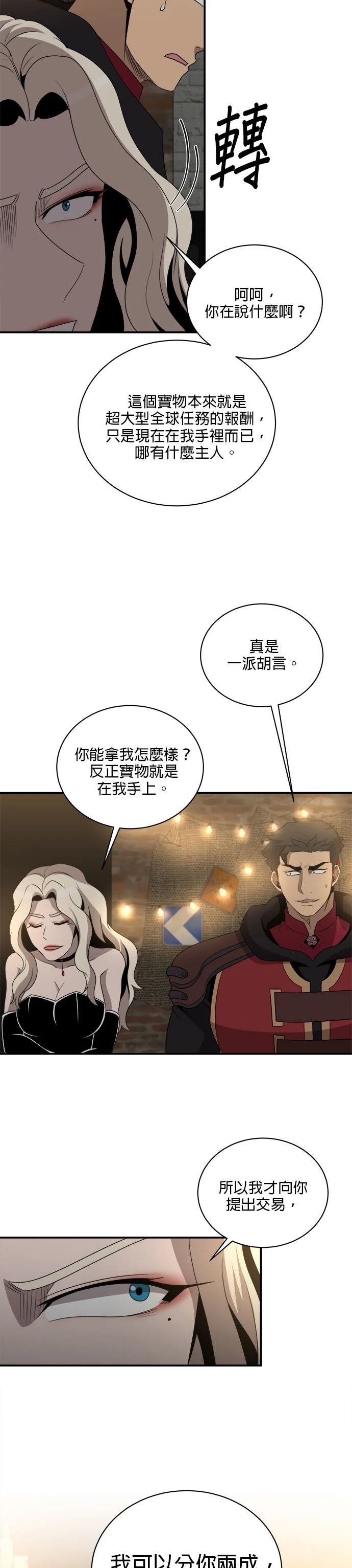 第135话
