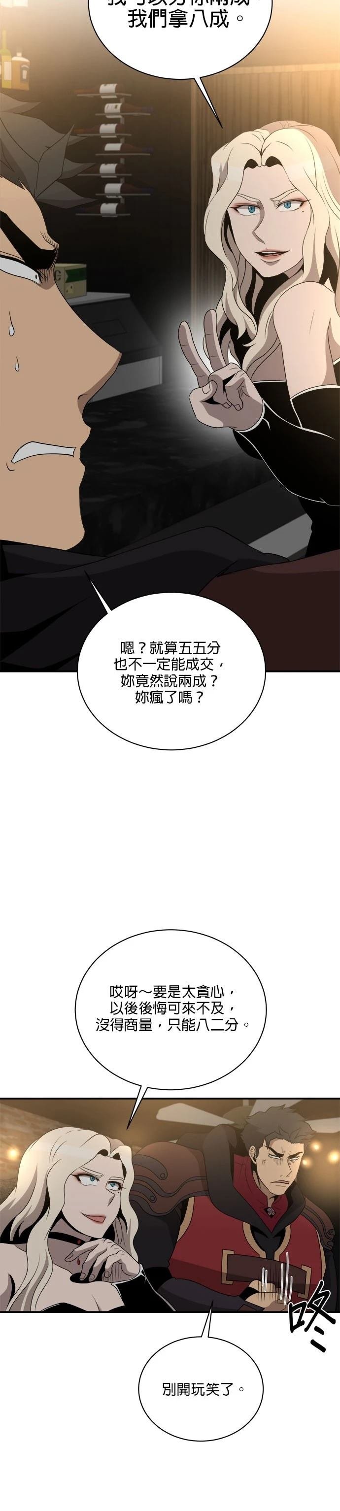 第135话