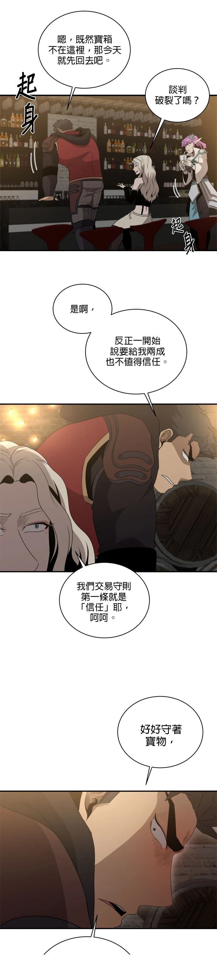 第135话