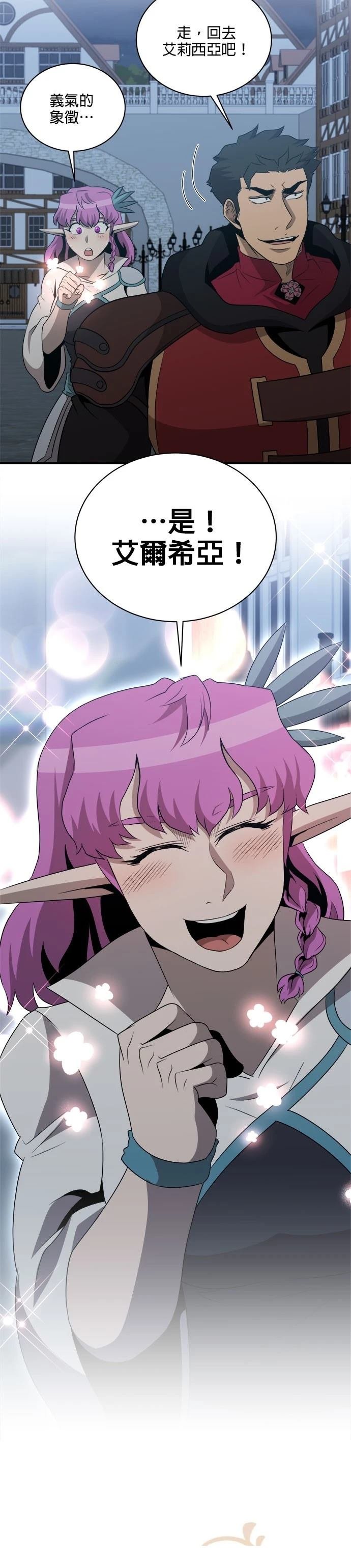 第135话