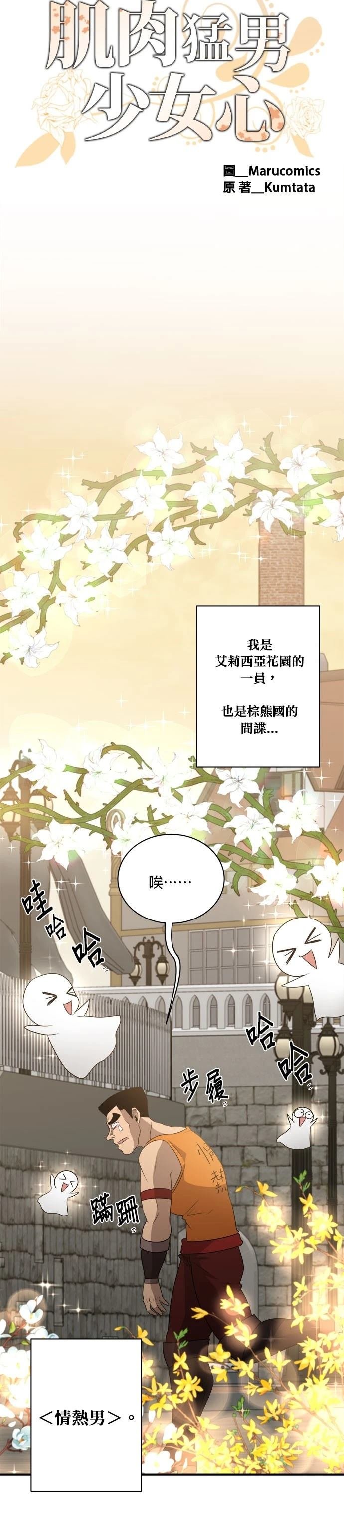 第135话