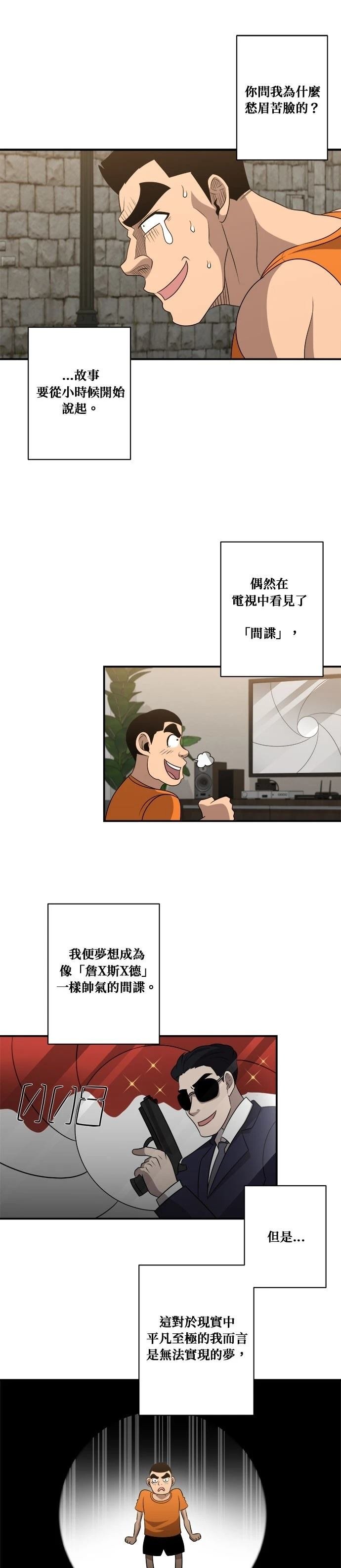 第135话
