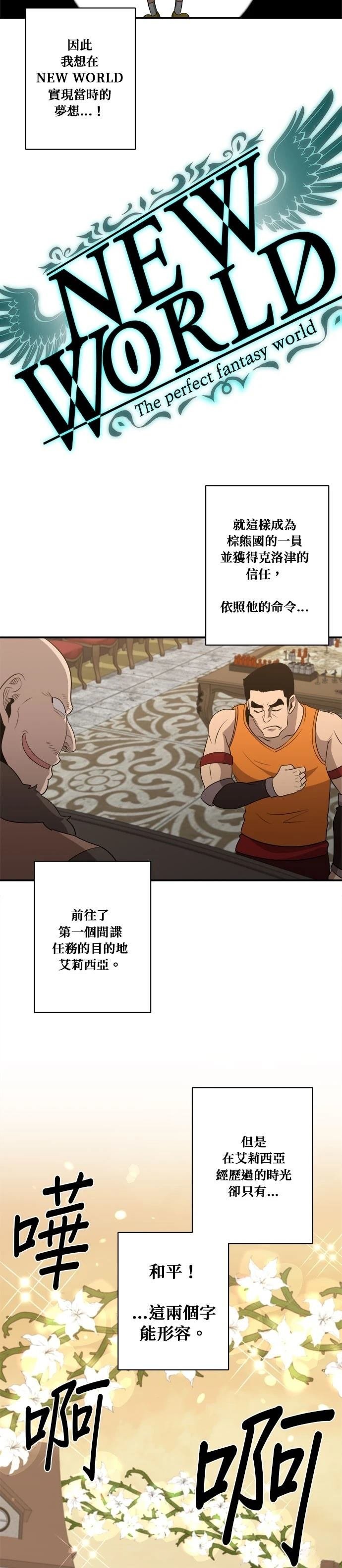 第135话