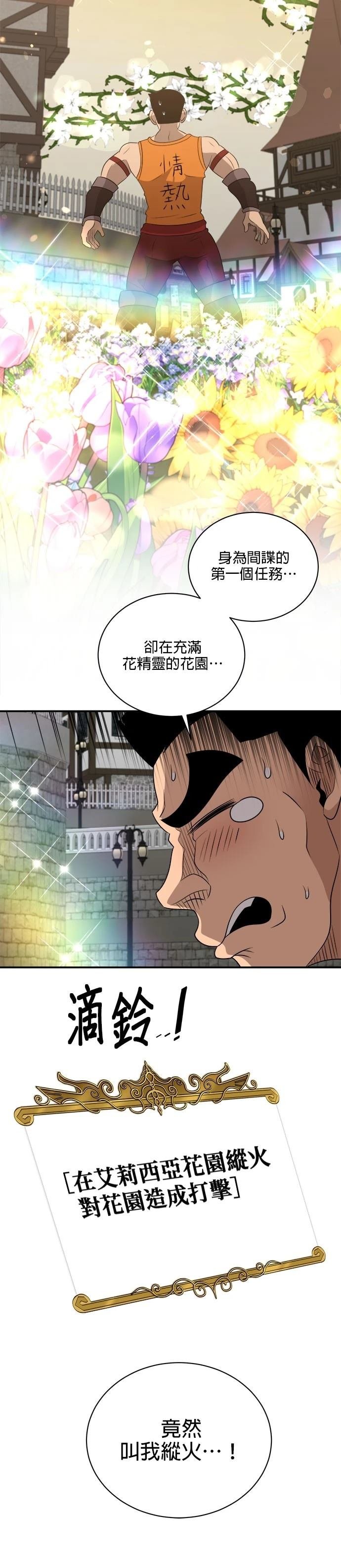 第135话