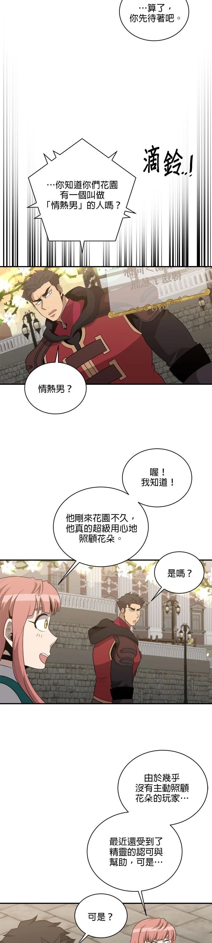 第135话