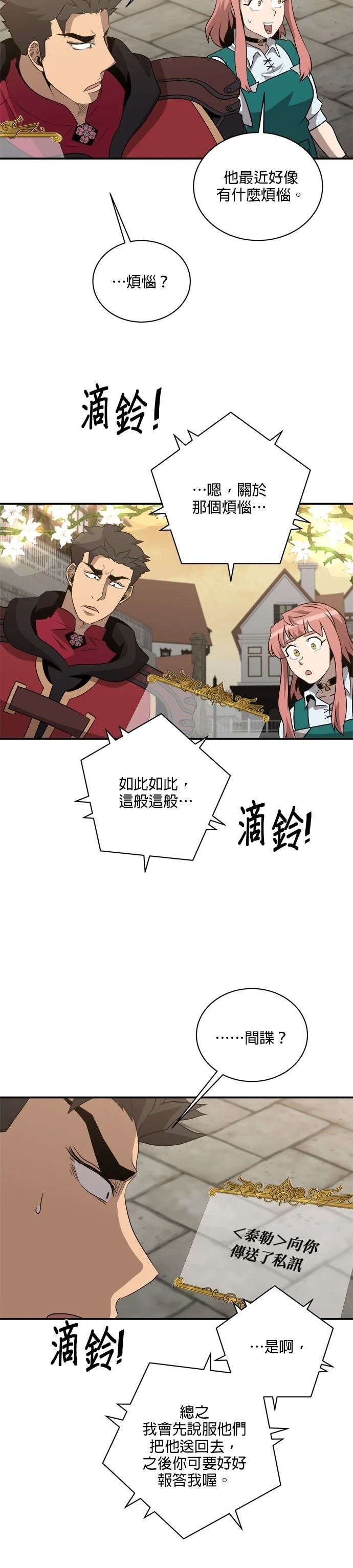 第135话