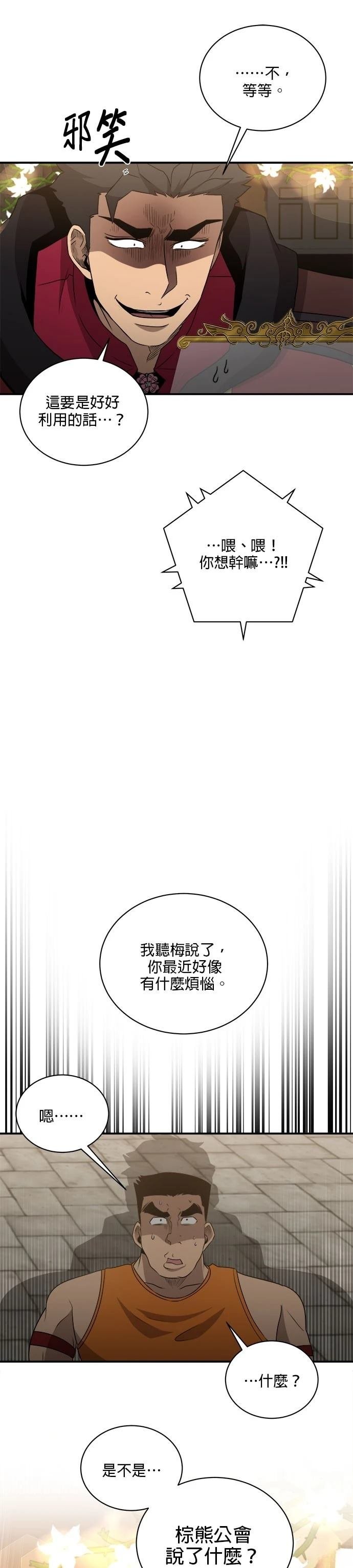 第135话
