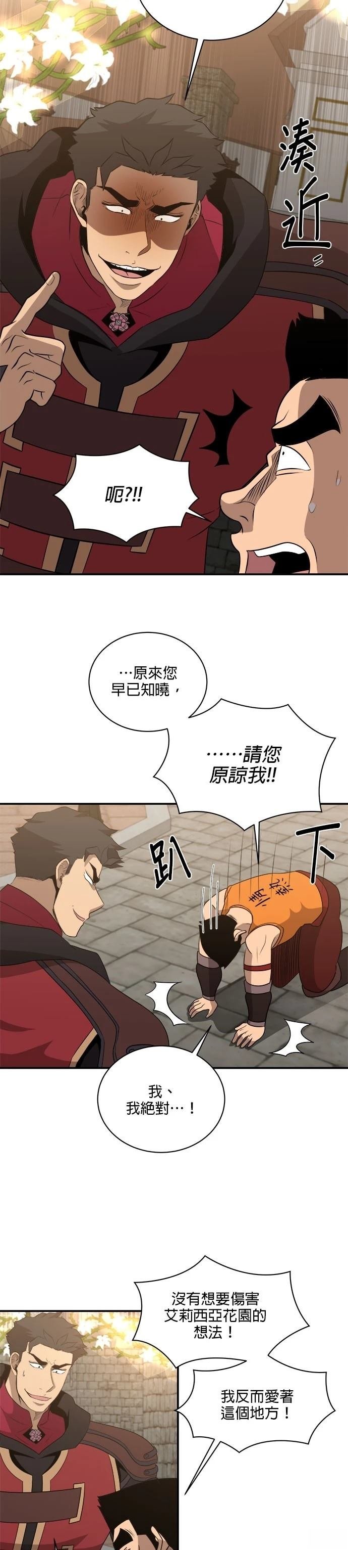 第135话