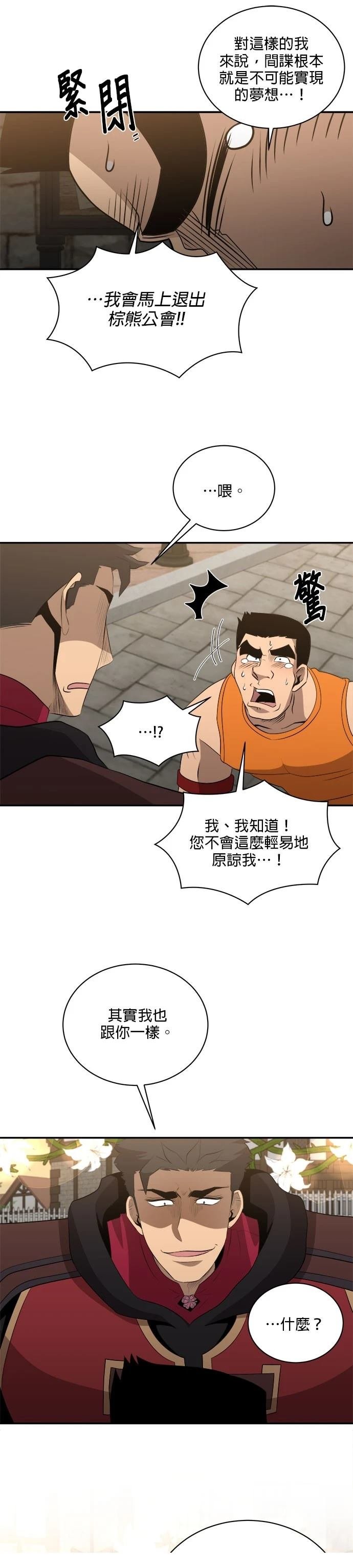 第135话