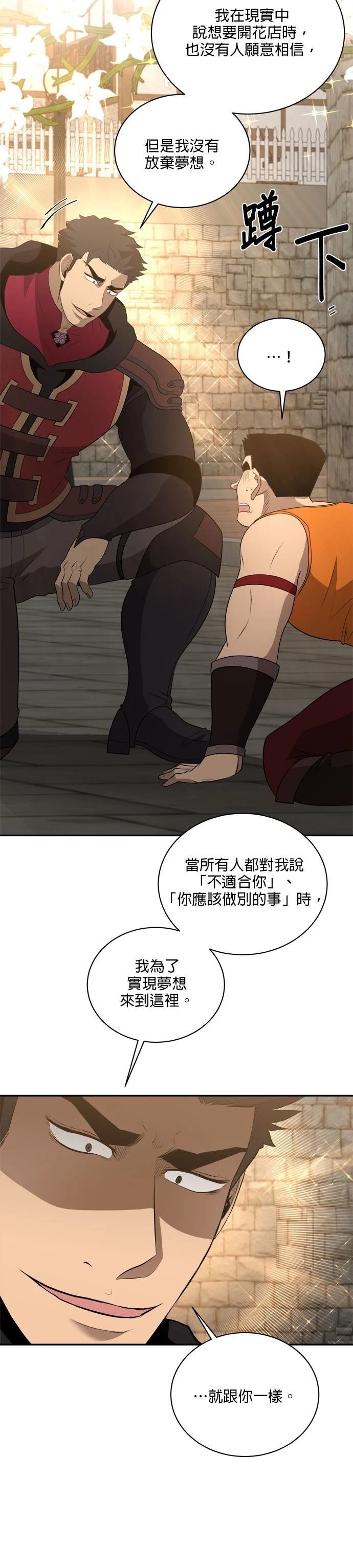 第135话