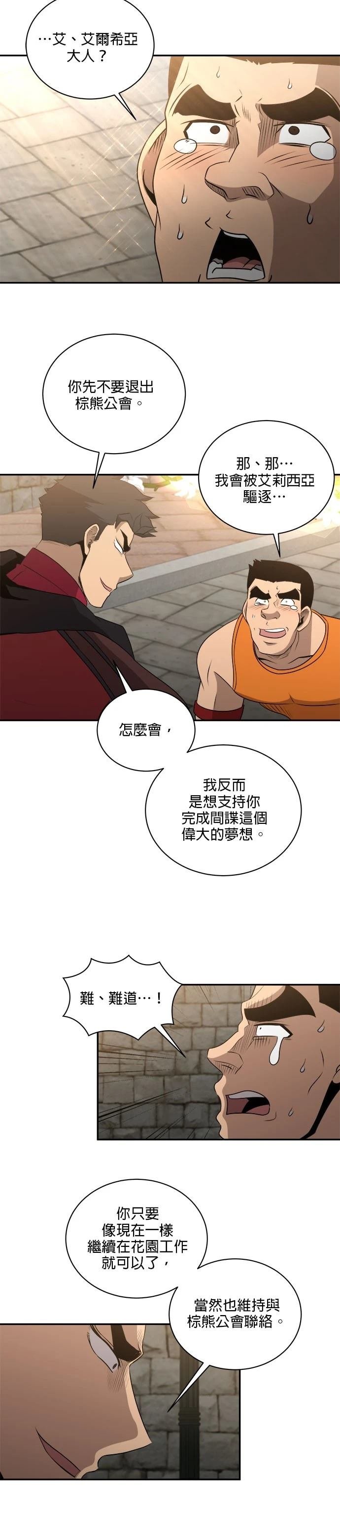 第135话