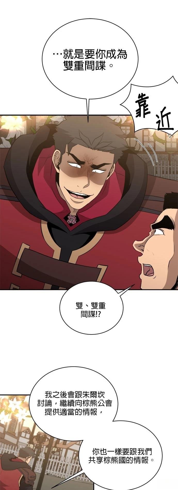 第135话