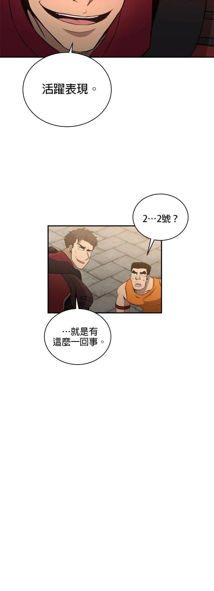 第135话