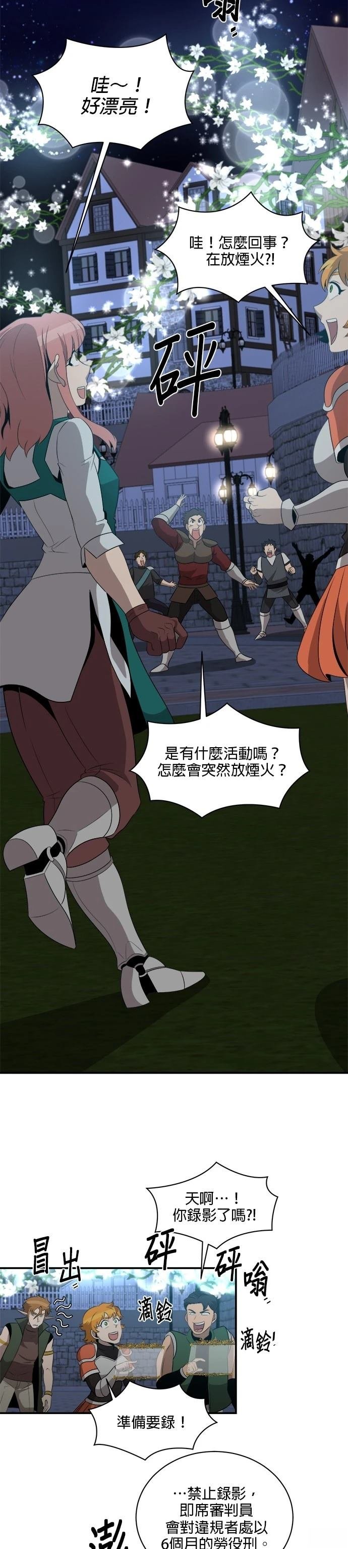 第136话