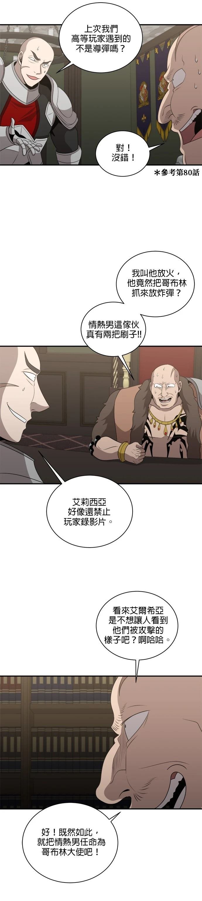 第136话
