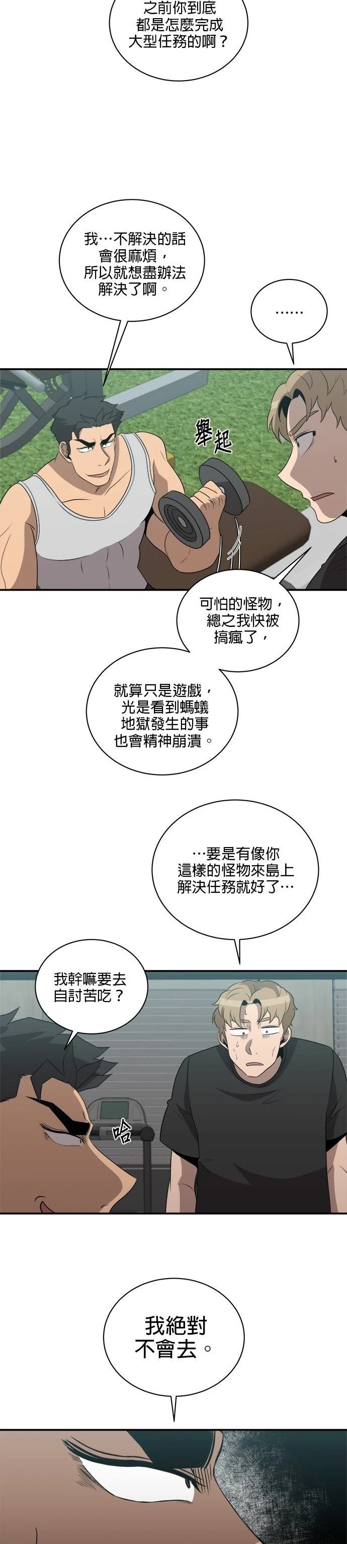 第136话