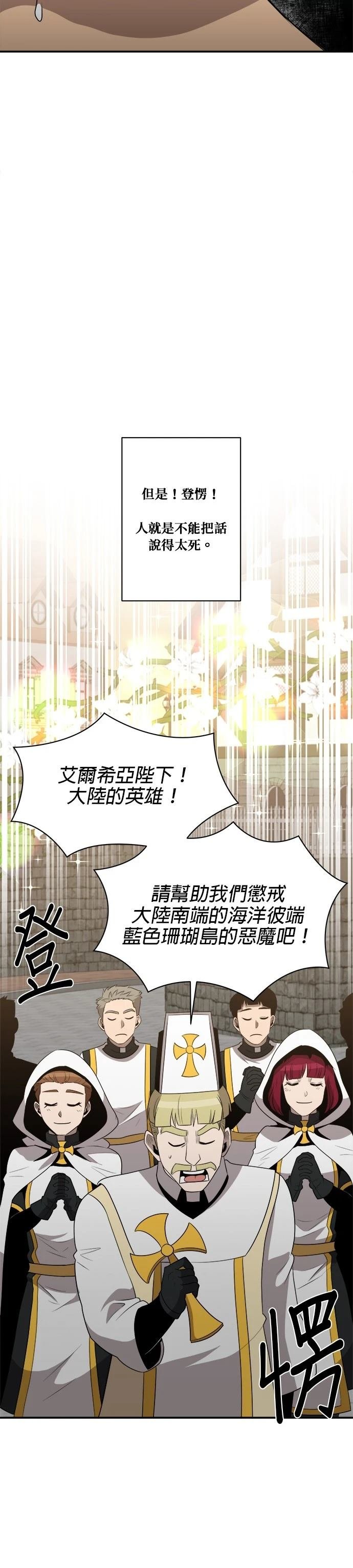 第136话