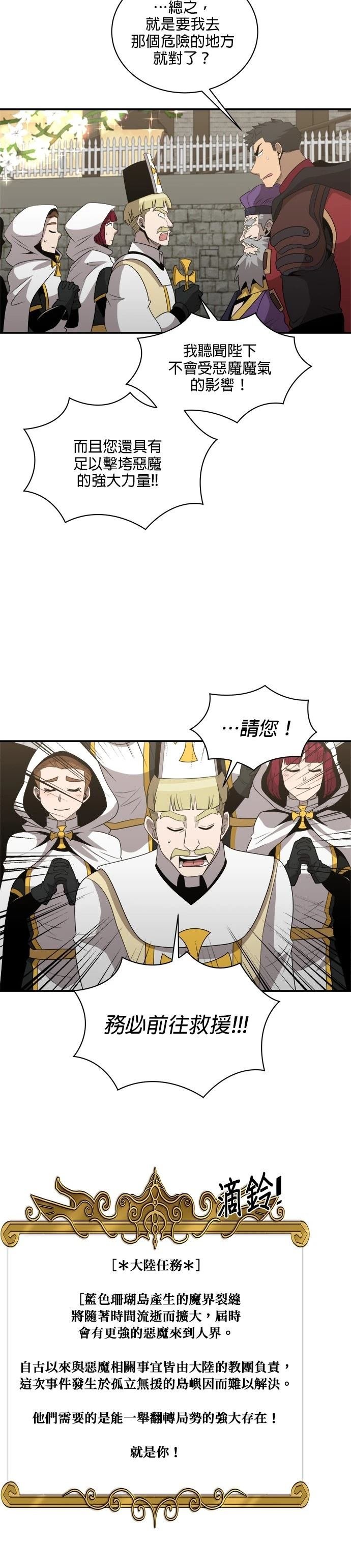 第136话
