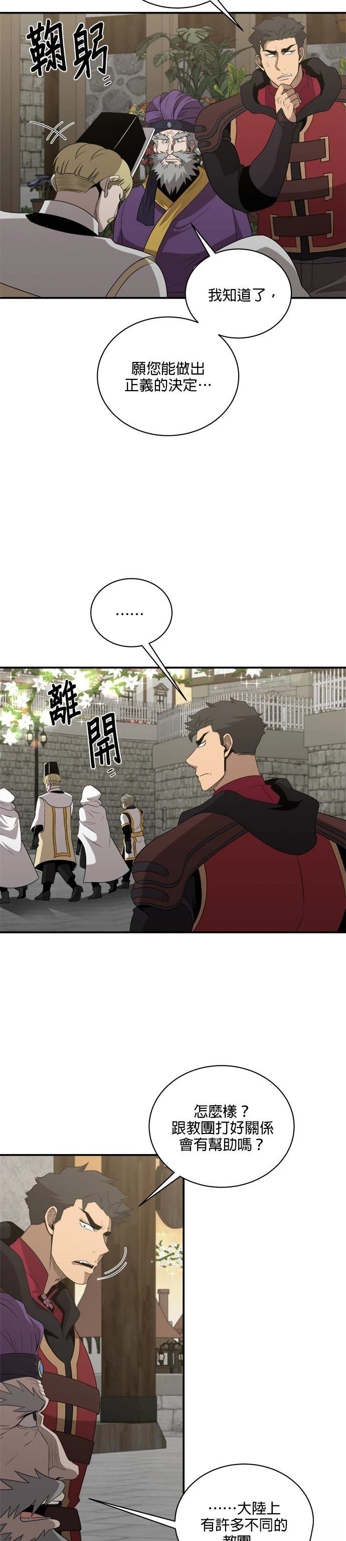 第136话