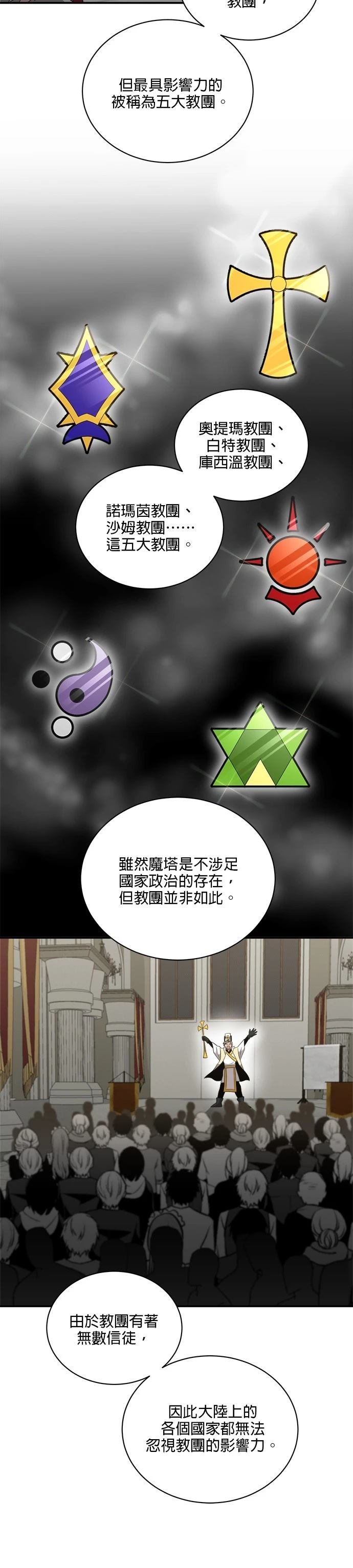 第136话