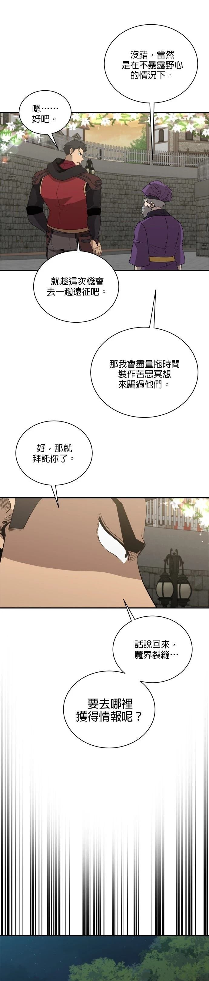 第136话