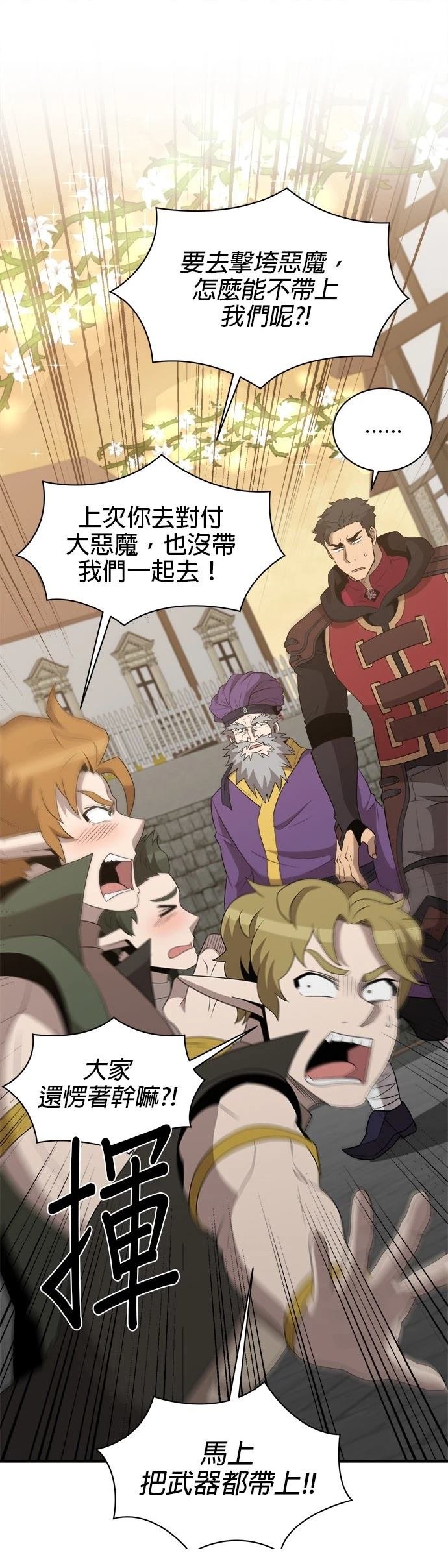 第136话