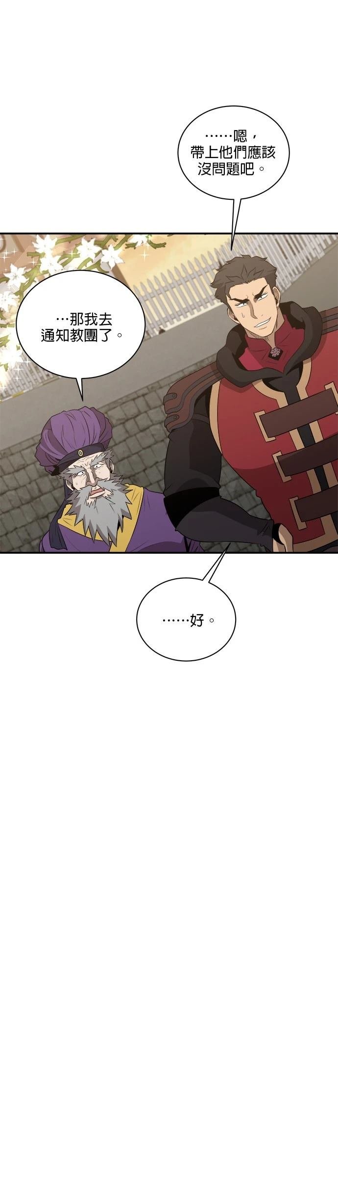 第136话