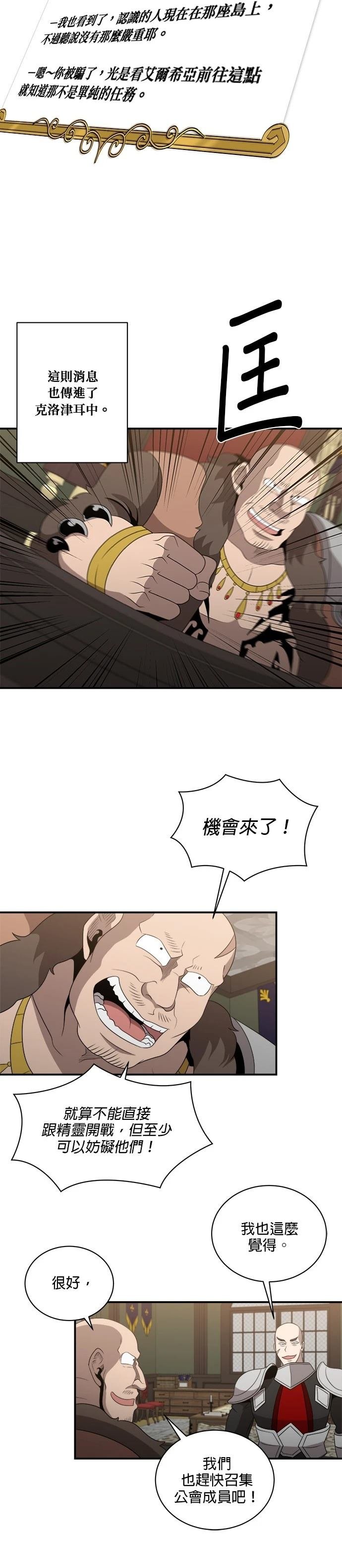 第137话