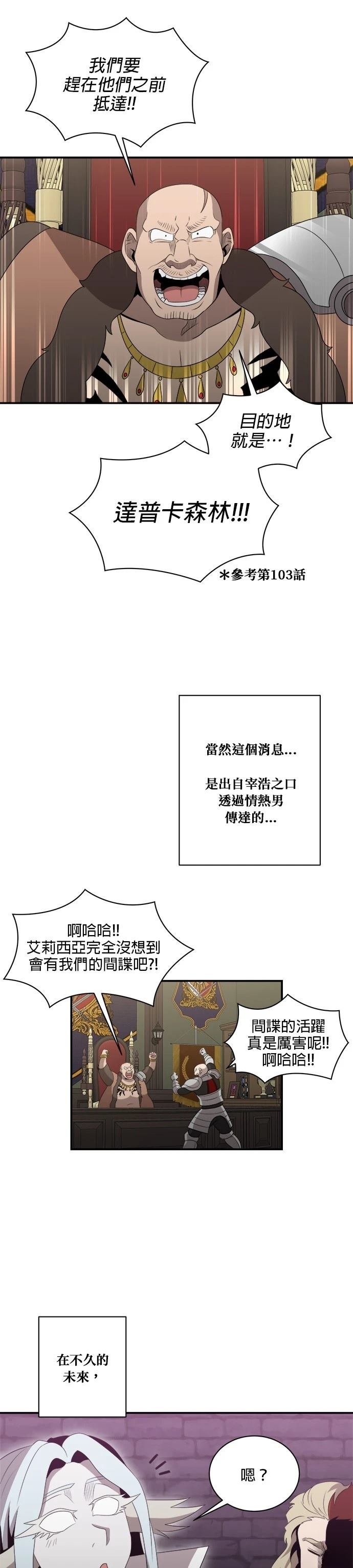 第137话