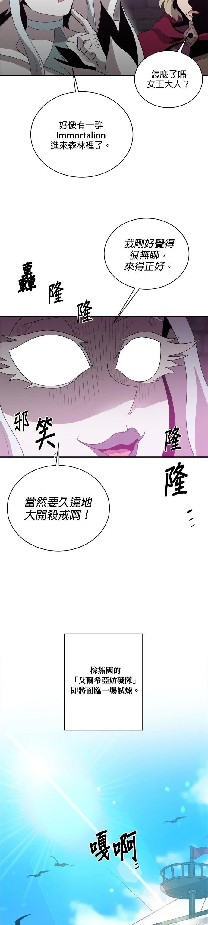 第137话