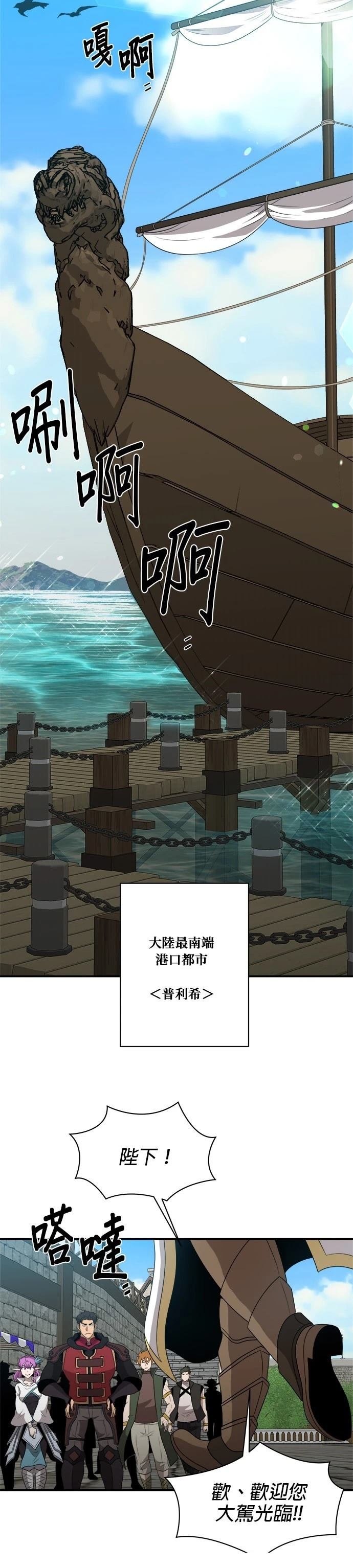 第137话