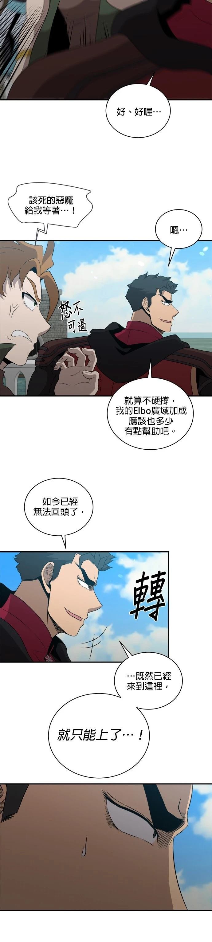 第137话